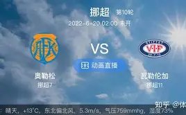 曼联客场挑,战狼队,库尼亚重返,Aiyouxi,Sports,爱游戏体育,爱游戏体育入口,爱游戏体育官网,爱游戏体育APP下载