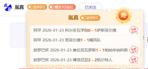 亚冬会冰壶,混双循环赛,中国选手连,Aiyouxi,Sports,爱游戏体育,爱游戏体育入口,爱游戏体育官网,爱游戏体育APP下载