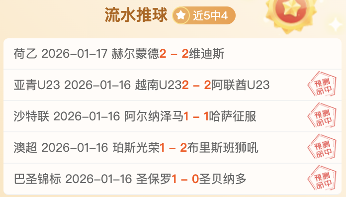 賽季日職,聯賽排名榜,爱游戏体育,Aiyouxi,Sports,爱游戏体育,爱游戏体育入口,爱游戏体育官网,爱游戏体育APP下载