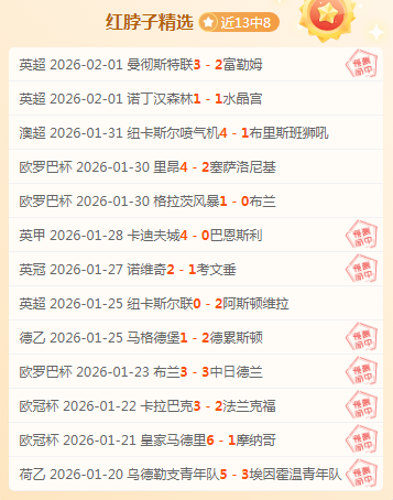 子夜激战沙,中国男足复,仇直播,Aiyouxi,Sports,爱游戏体育,爱游戏体育入口,爱游戏体育官网,爱游戏体育APP下载