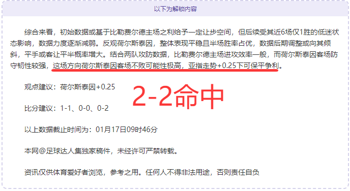 王者连冠,五场胜局近,在咫尺,Aiyouxi,Sports,爱游戏体育,爱游戏体育入口,爱游戏体育官网,爱游戏体育APP下载