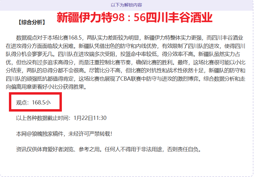 昨夜,战皆捷,达马克主场,Aiyouxi,Sports,爱游戏体育,爱游戏体育入口,爱游戏体育官网,爱游戏体育APP下载