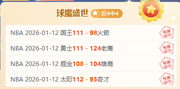 山西八将齐,爆发,横扫吉林,Aiyouxi,Sports,爱游戏体育,爱游戏体育入口,爱游戏体育官网,爱游戏体育APP下载