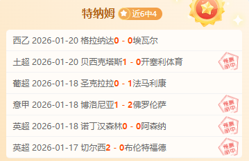 隋维杰首战,大连英德,刷新中国顶,Aiyouxi,Sports,爱游戏体育,爱游戏体育入口,爱游戏体育官网,爱游戏体育APP下载