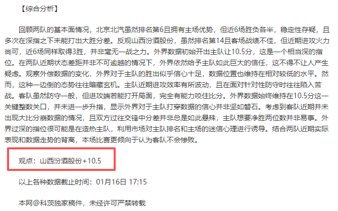 威廉姆斯上,海首演瞬间,登场,Aiyouxi,Sports,爱游戏体育,爱游戏体育入口,爱游戏体育官网,爱游戏体育APP下载