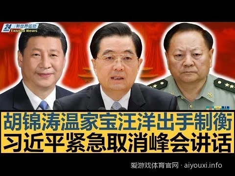 2026最新爱游戏体育官网入口及安全登录指南