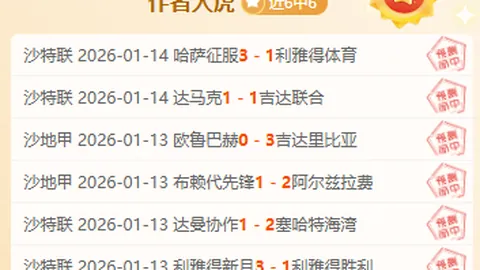 切尔西1-0曼城夺冠，哈弗茨夏窗转会关键进球助切尔西问鼎欧冠