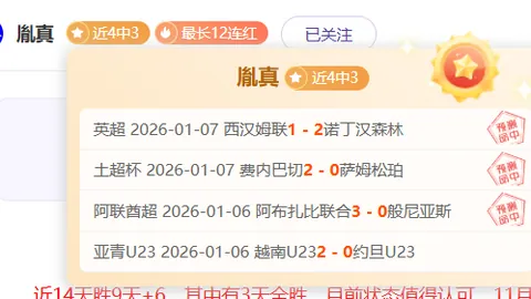 恩波利击败尤文图斯晋级意大利杯半决赛