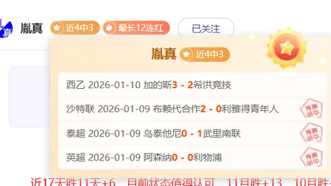 巴特勒受伤意外催生巴迪崛起，一笑泯恩仇，却迎来惊人转折！