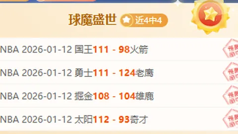 山西八将齐爆发，横扫吉林CBA对决