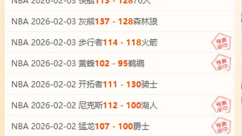 篮球盛宴：太阳大战雷霆，揭秘胜负悬念与让分策略！