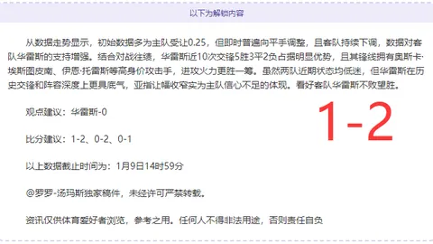 巴萨创史：逆境逆袭，本世纪第八度实现两球逆转获胜