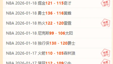 2026亚运会电竞赛事公布：《王者荣耀》等11款游戏成焦点